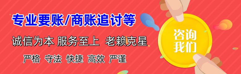 天长追债公司